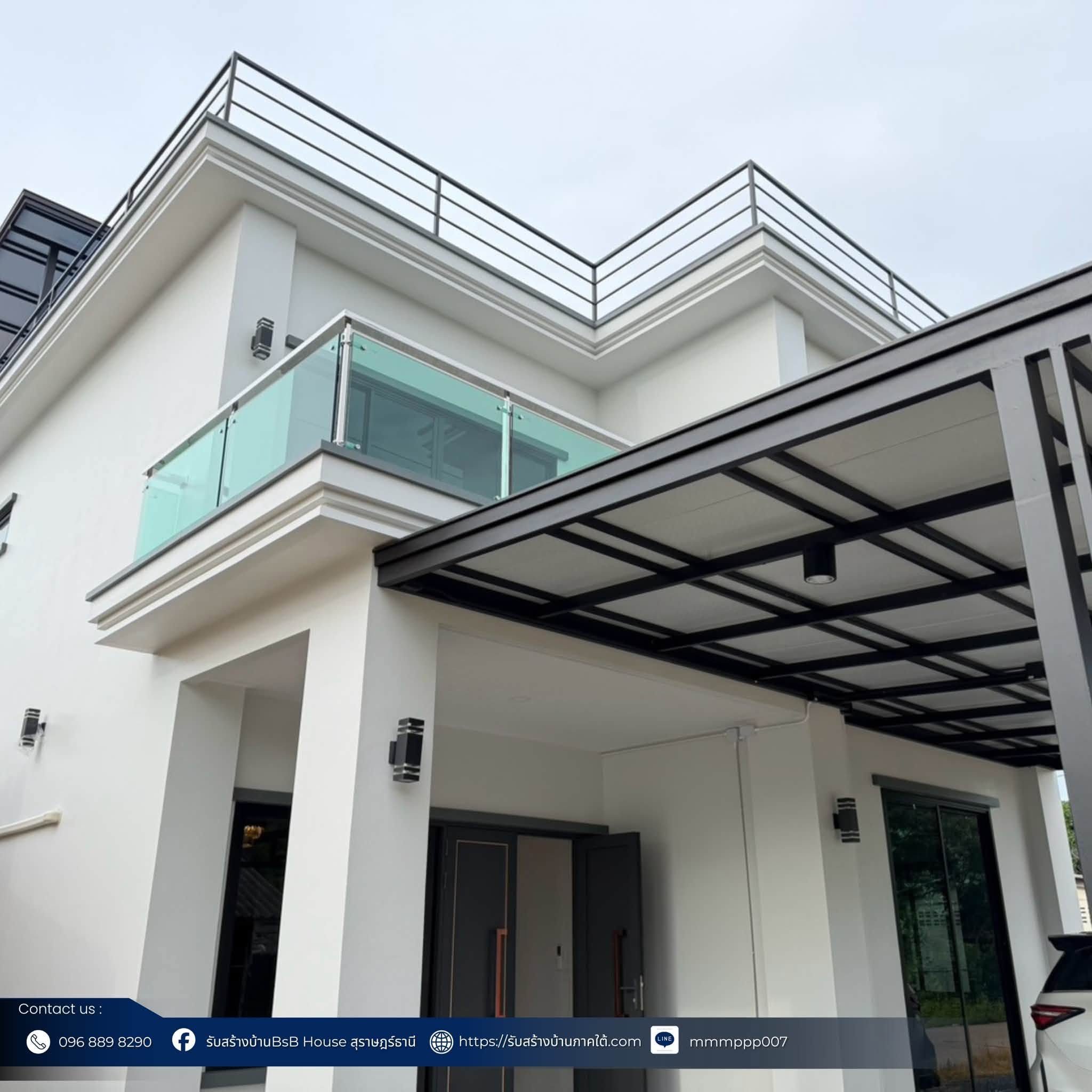 บ้านพักอาศัย