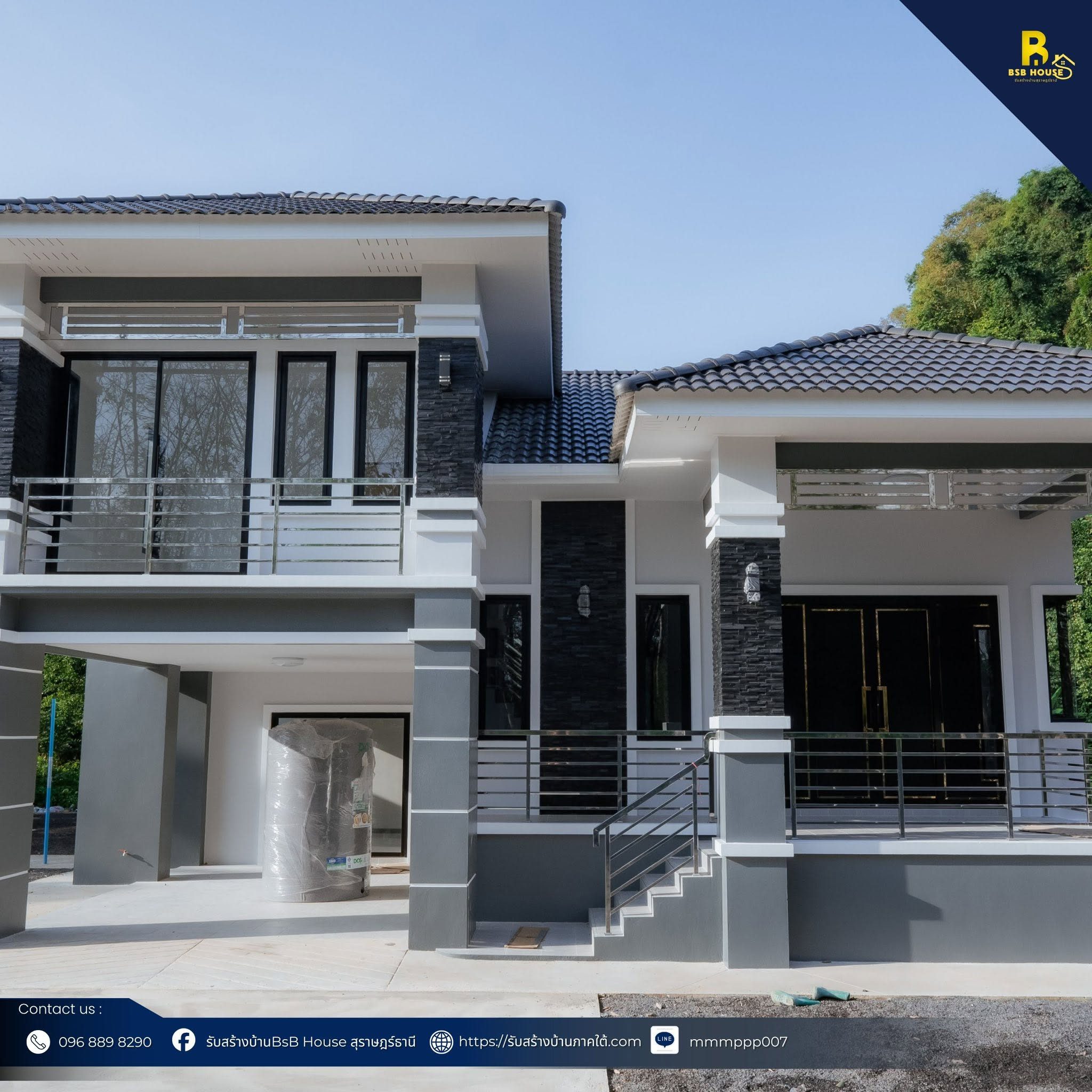 บ้านพักอาศัย